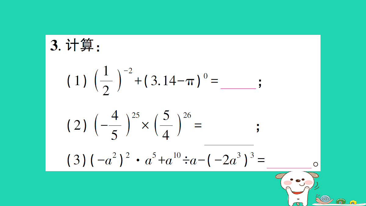 18226385第8页