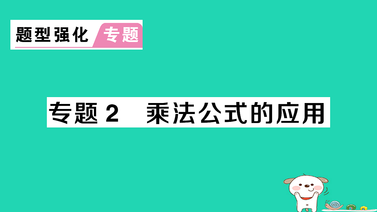 18226388第1页