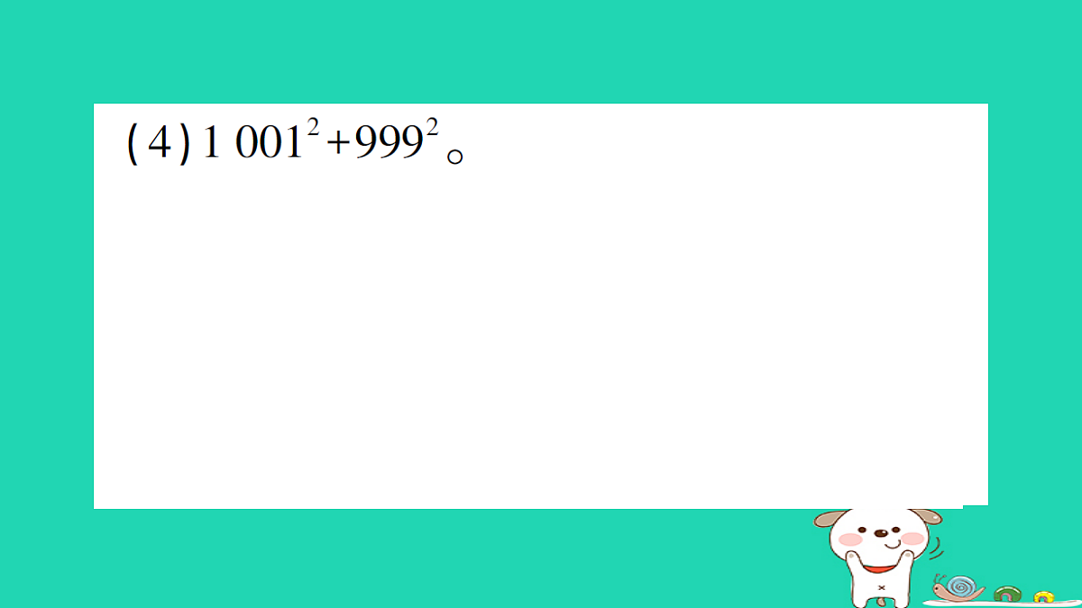 18226388第5页