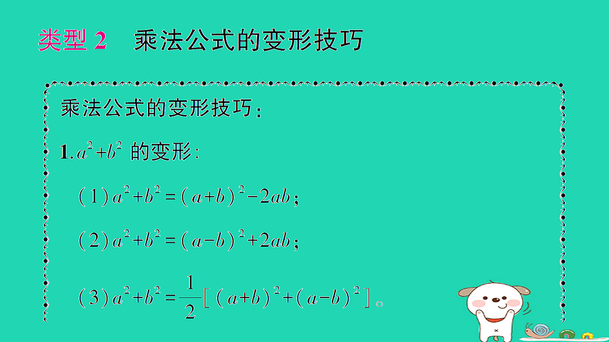 18226388第6页