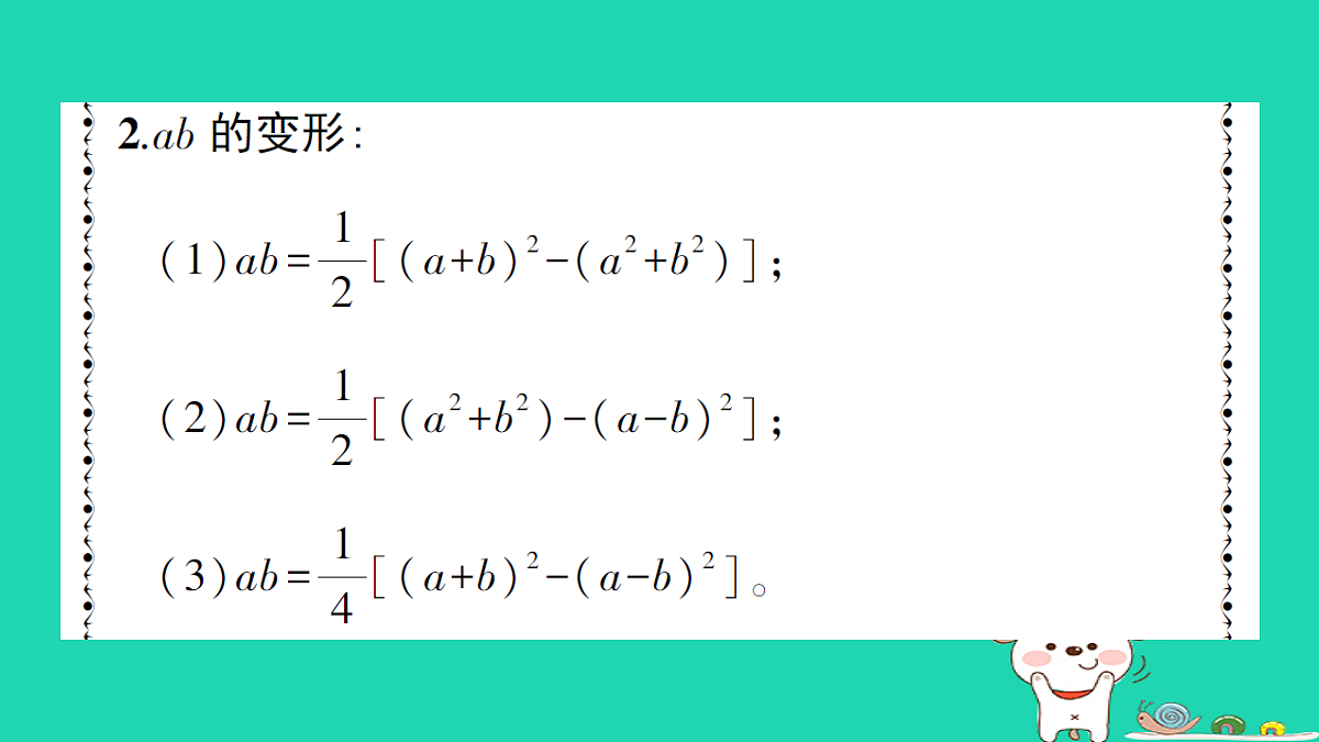 18226388第7页