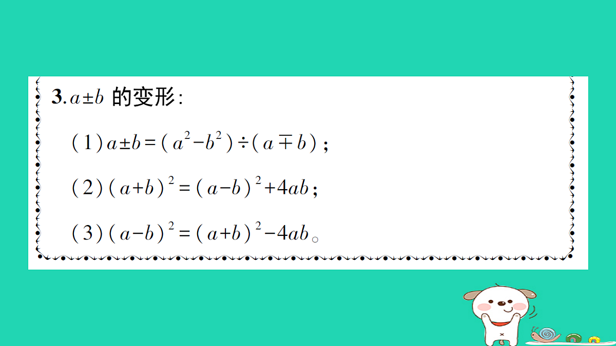 18226388第8页