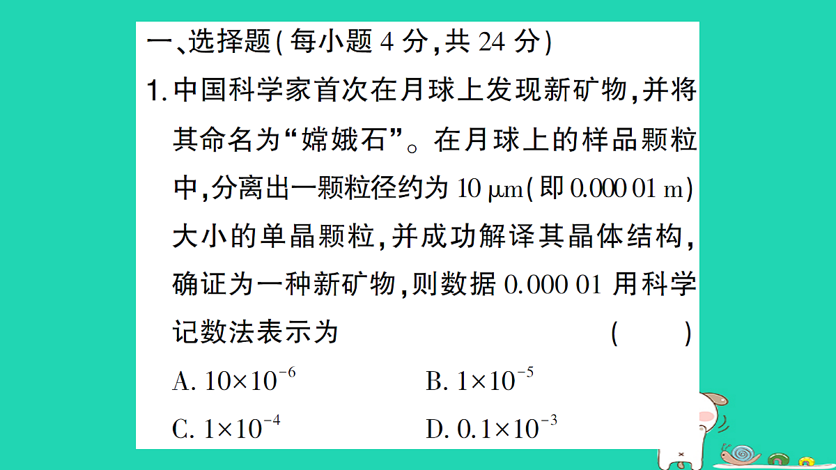 18226389第2页