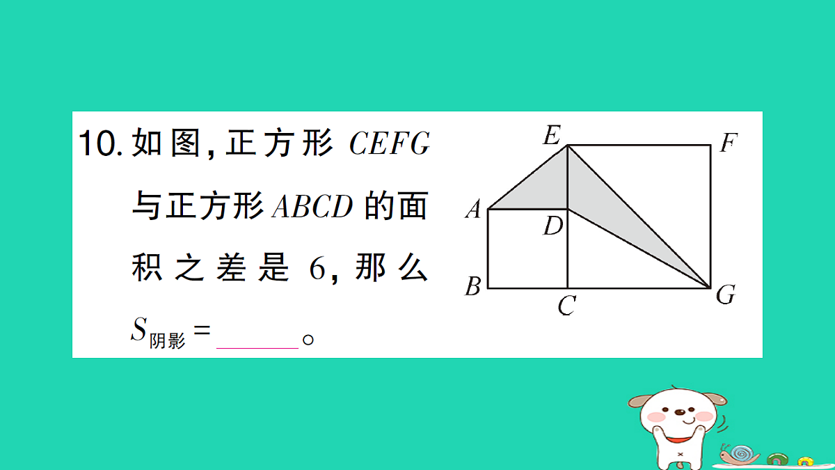18226389第7页