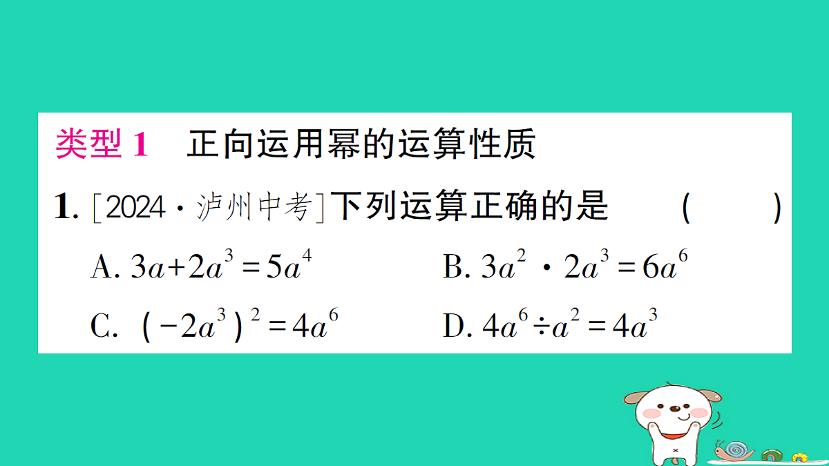 18226390第2页