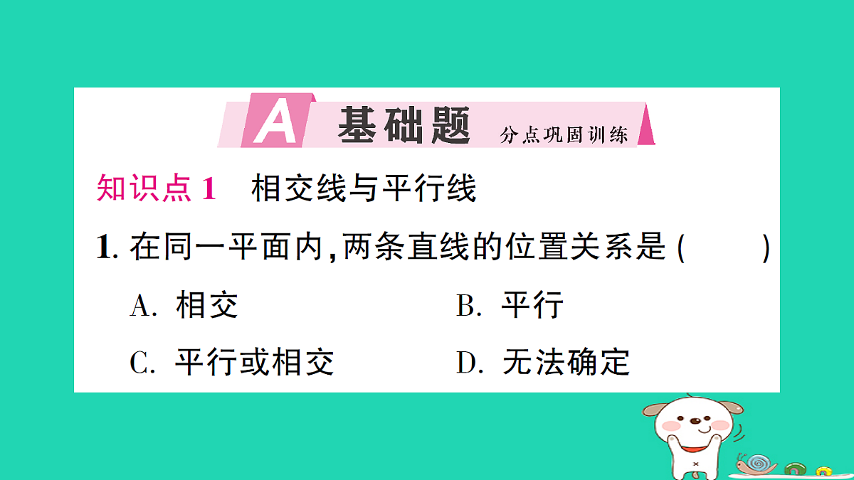 18226393第2页