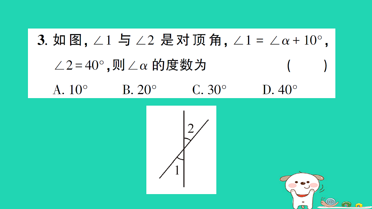 18226393第4页