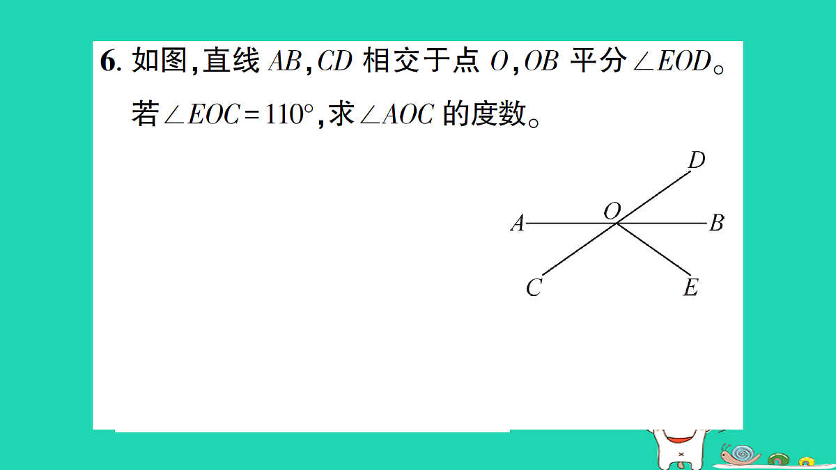 18226393第7页