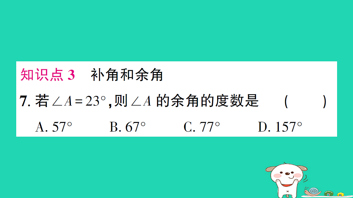18226393第8页