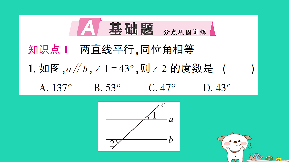18226397第2页