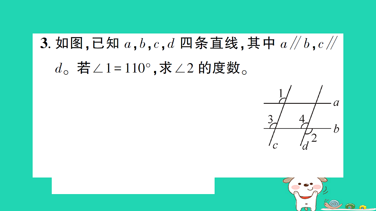 18226397第4页