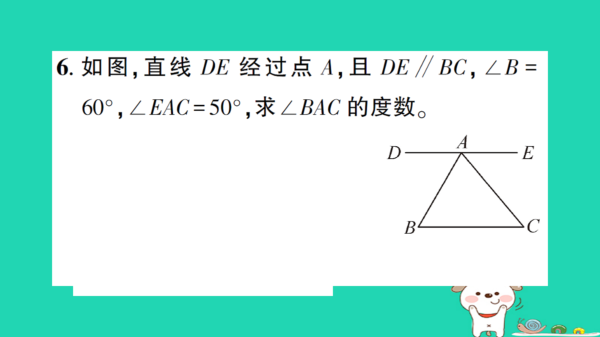 18226397第7页