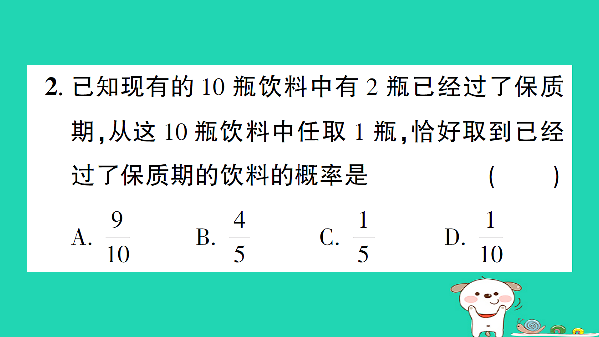 18226402第3页