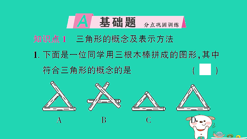 18226406第2页