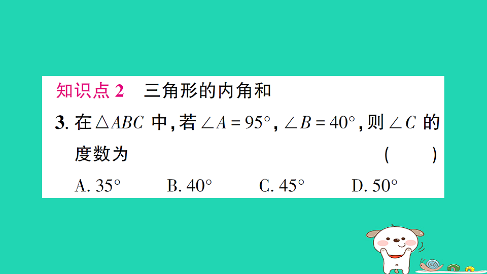 18226406第4页