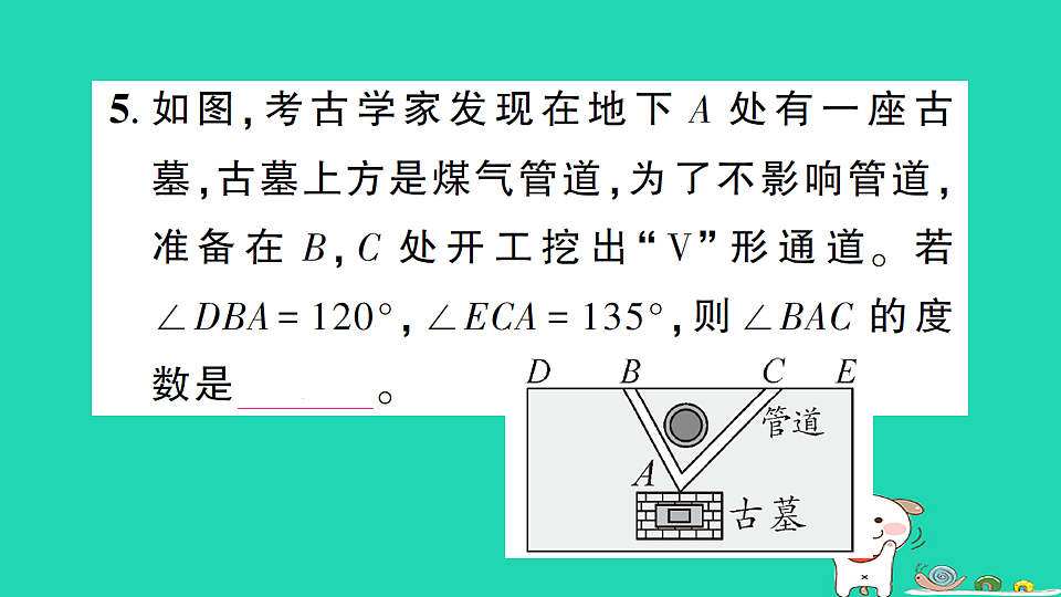 18226406第6页