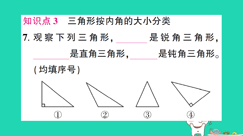 18226406第8页