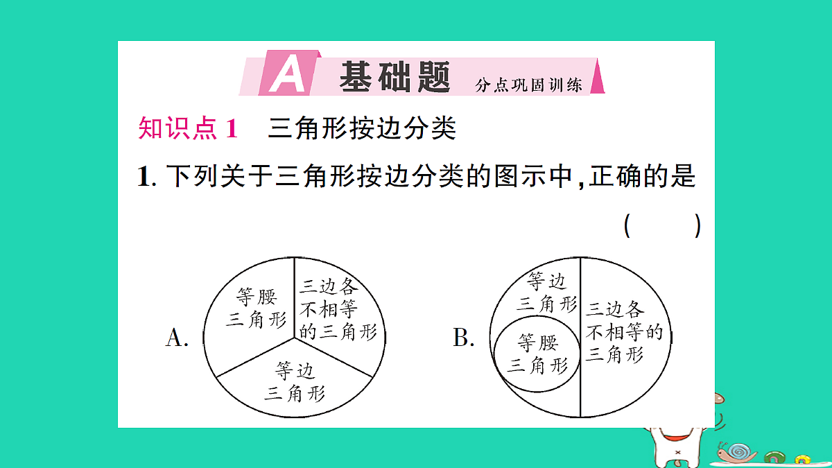 18226407第2页