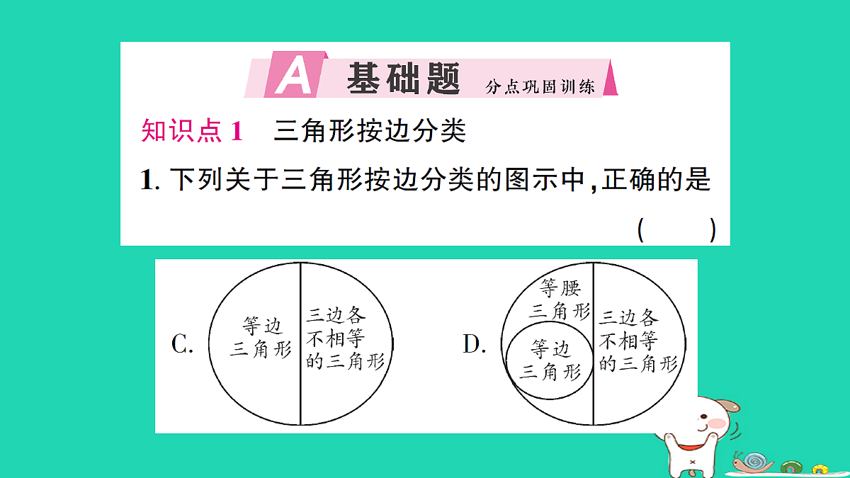 18226407第3页