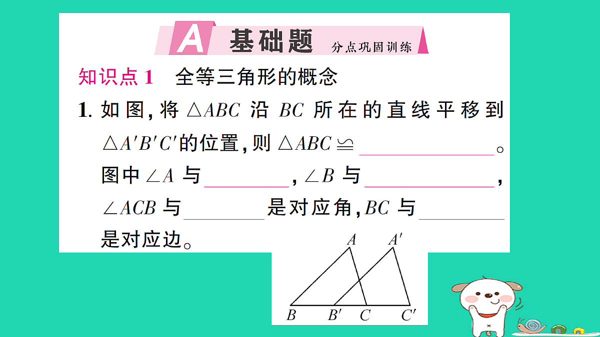 18226408第2页