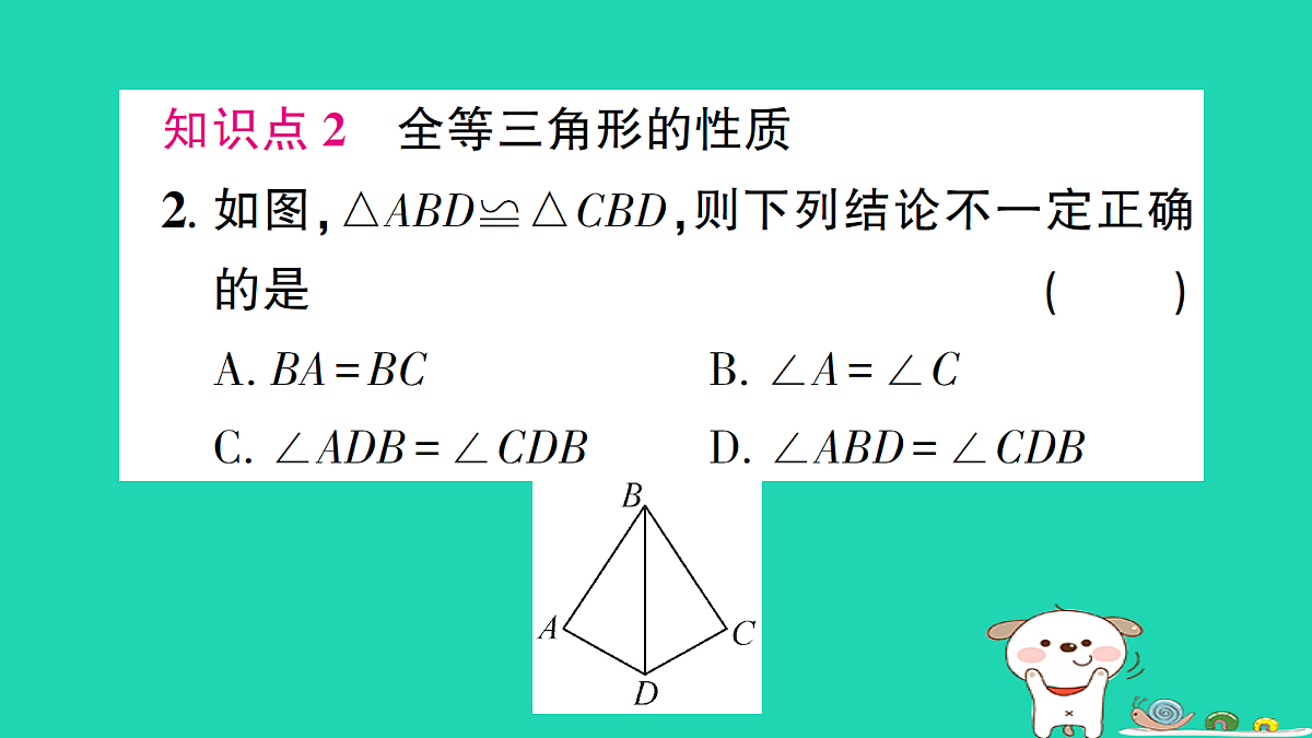 18226408第3页