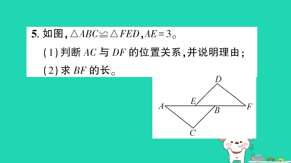 18226408第6页