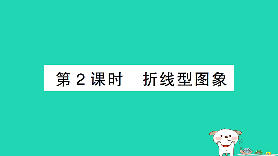 18226419第1页