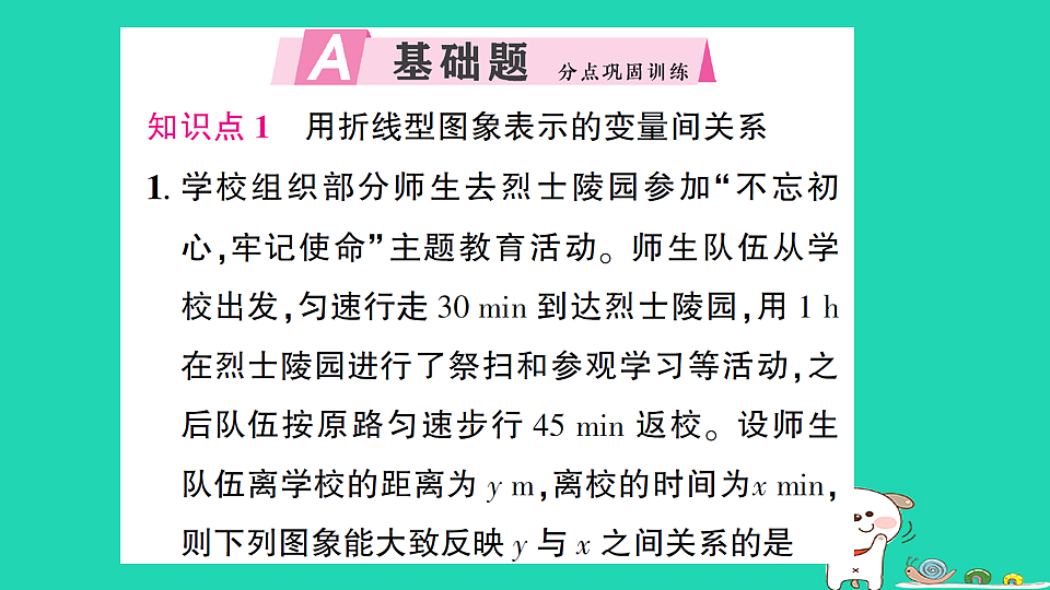 18226419第2页
