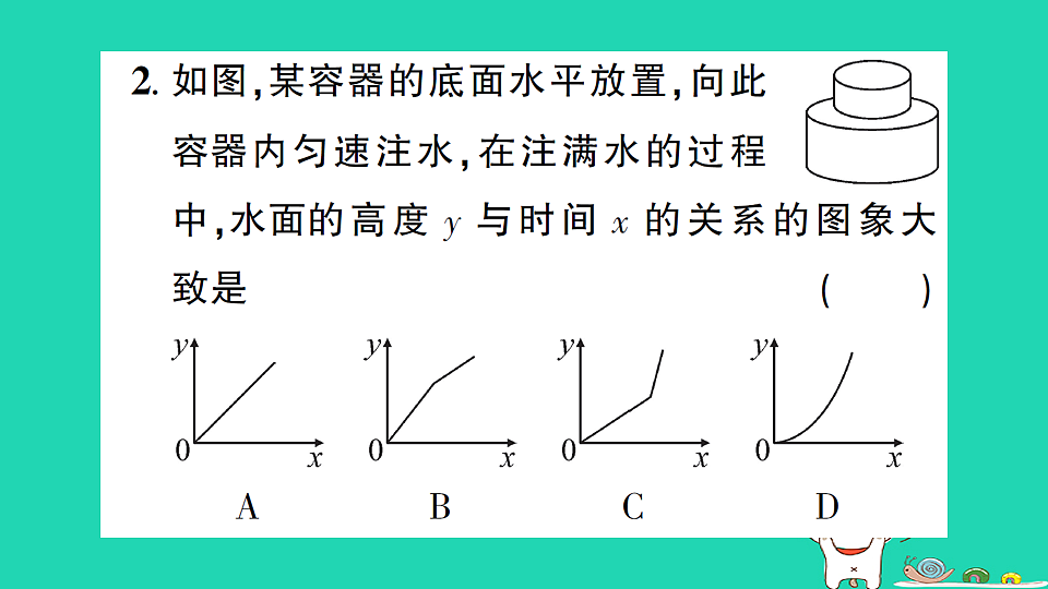 18226419第4页