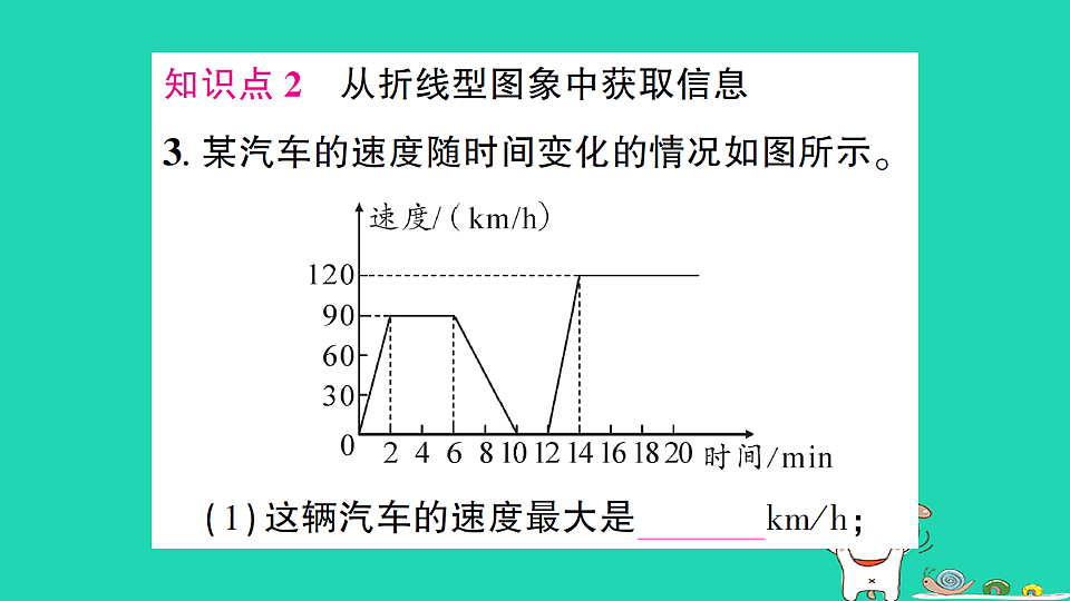 18226419第5页