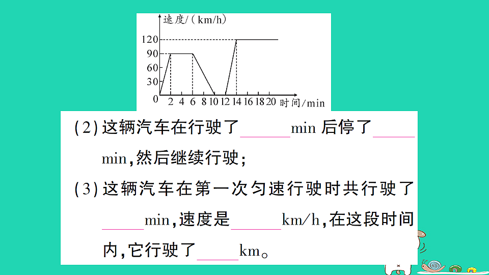 18226419第6页