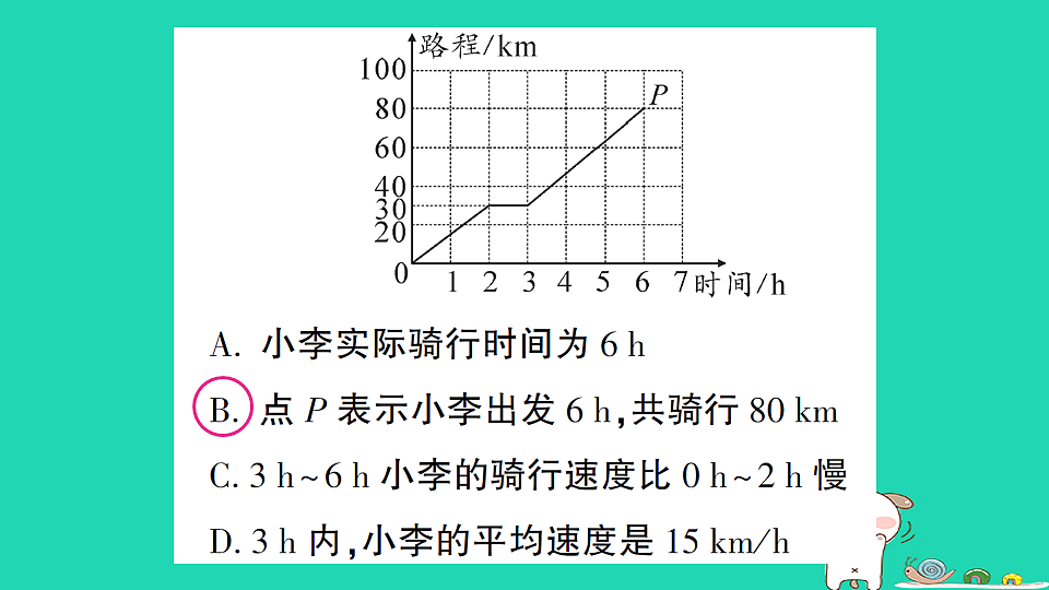 18226419第8页