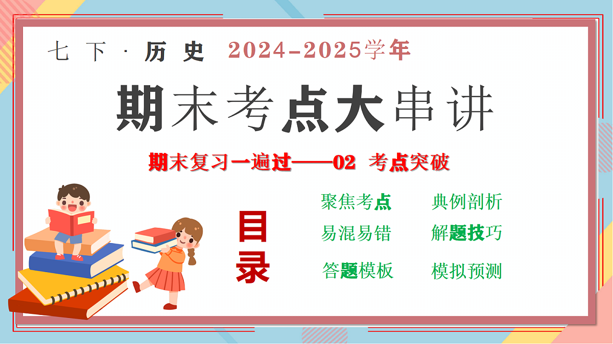 18226426第1页