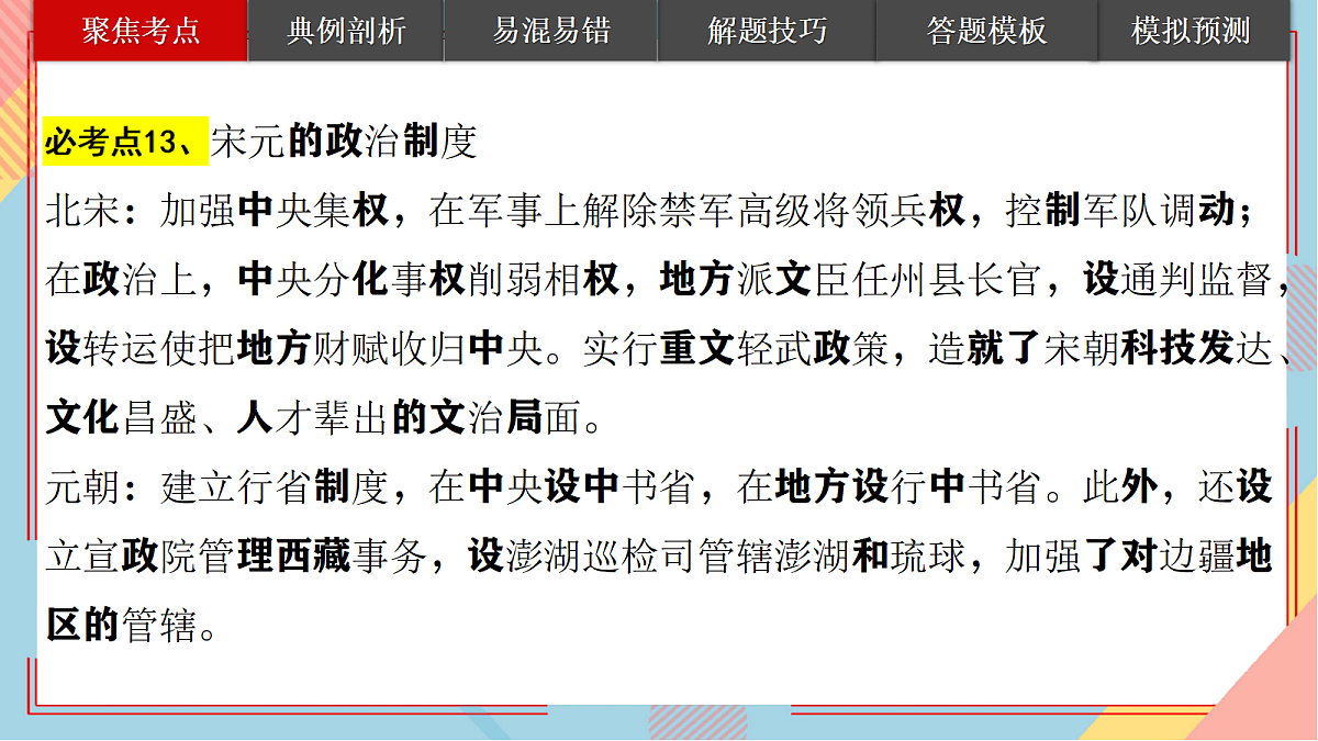 18226426第6页