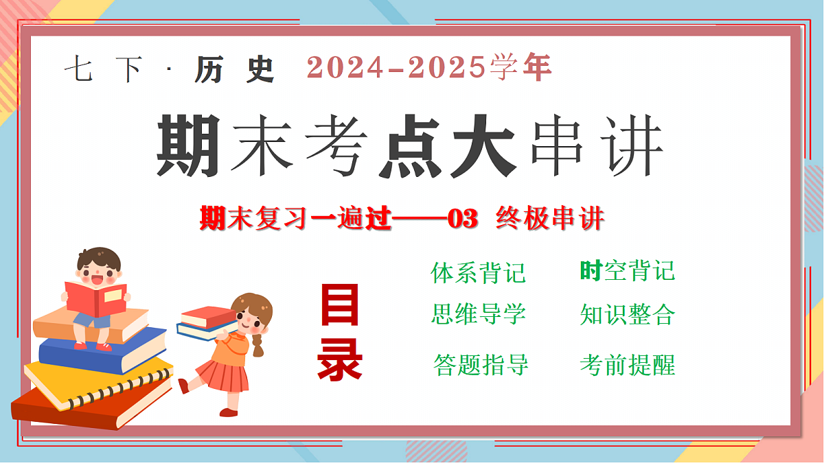 18226427第1页
