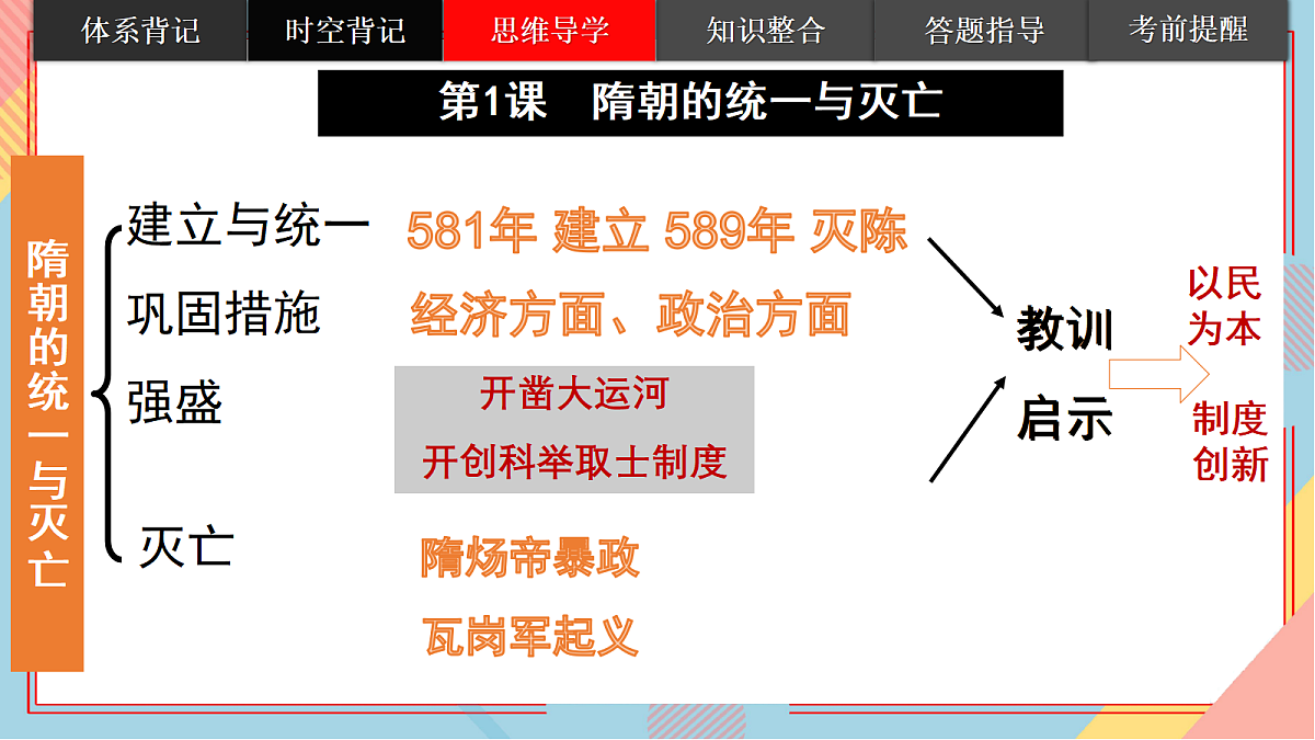 18226427第8页