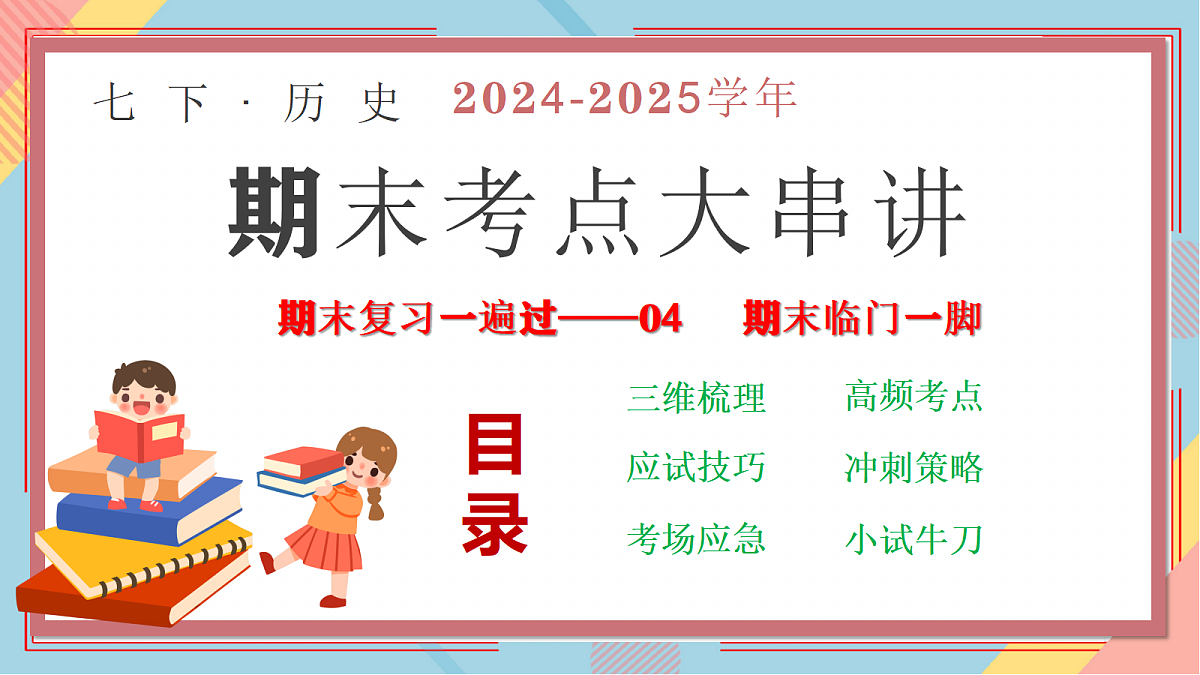 18226428第1页
