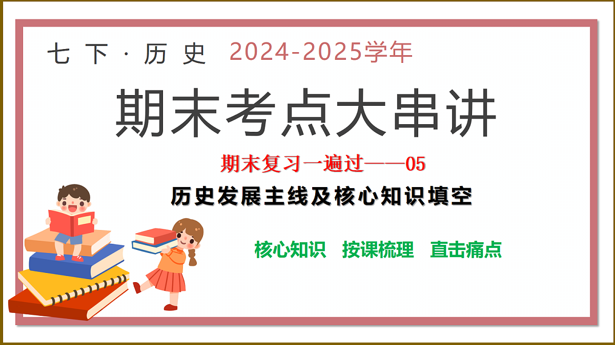 18226429第1页