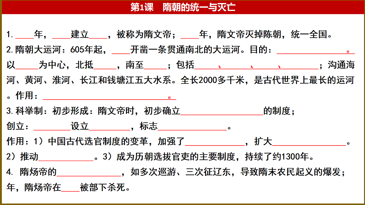 18226429第3页