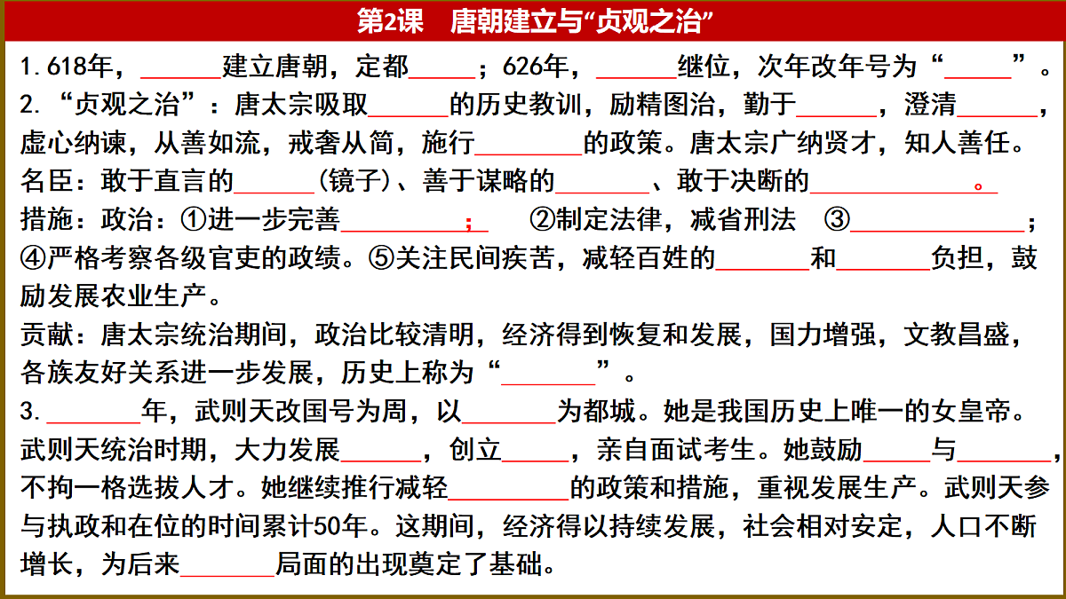 18226429第5页
