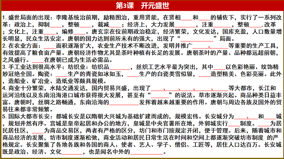 18226429第7页
