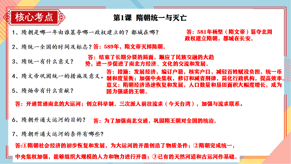 18226434第2页