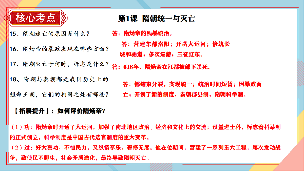 18226434第4页
