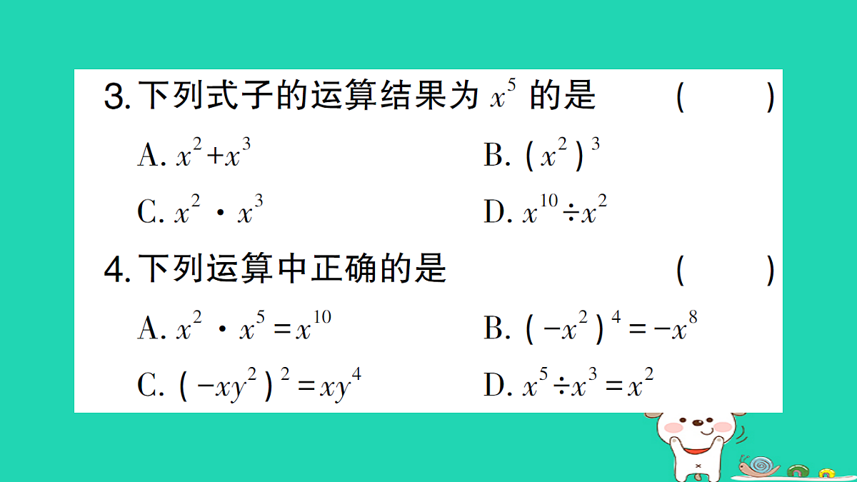18226437第3页