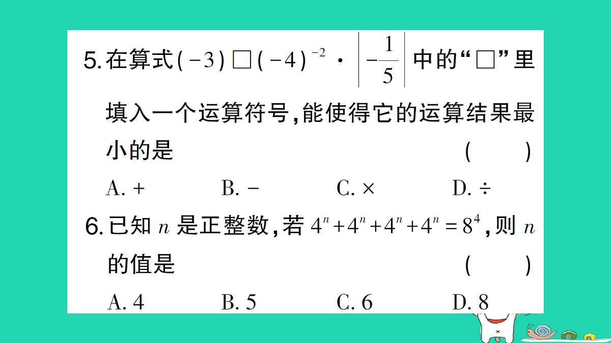 18226437第4页
