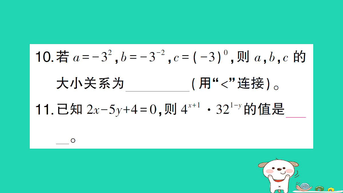 18226437第6页
