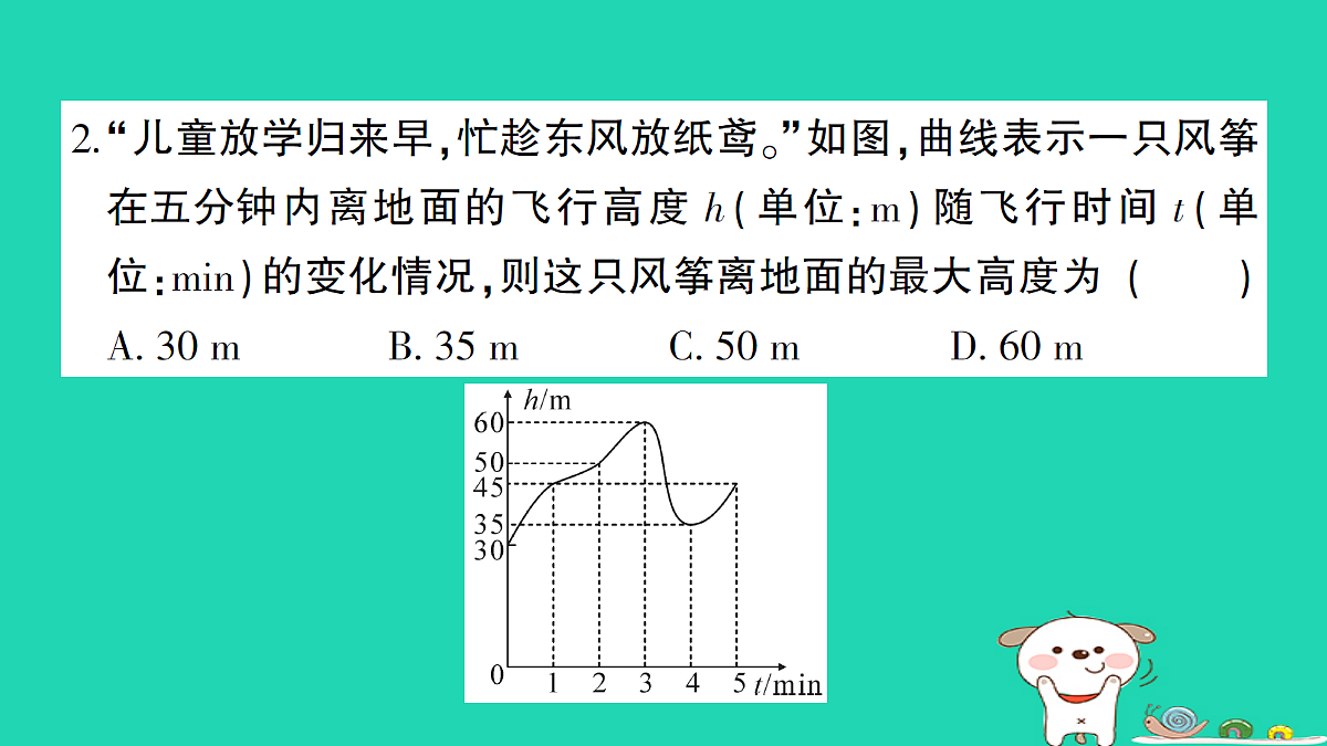 18226438第3页