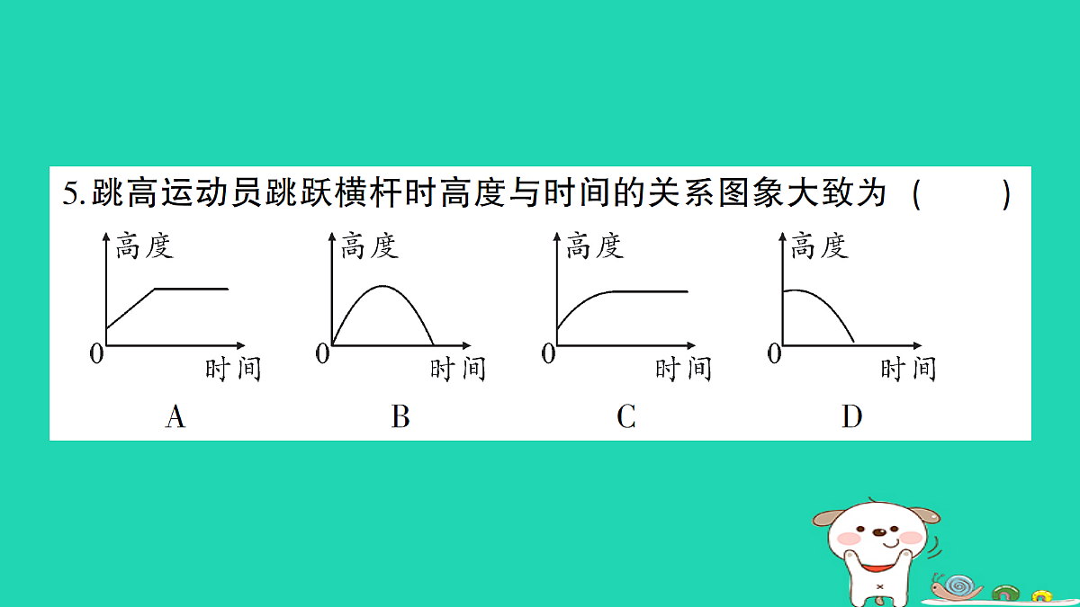 18226438第5页
