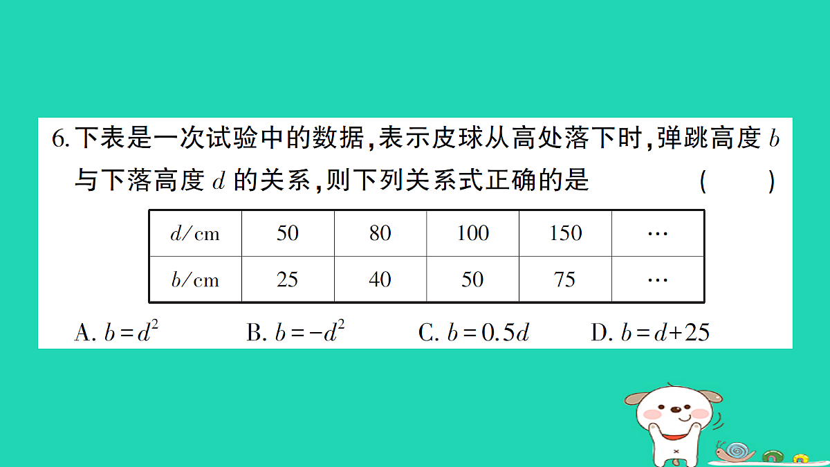 18226438第6页