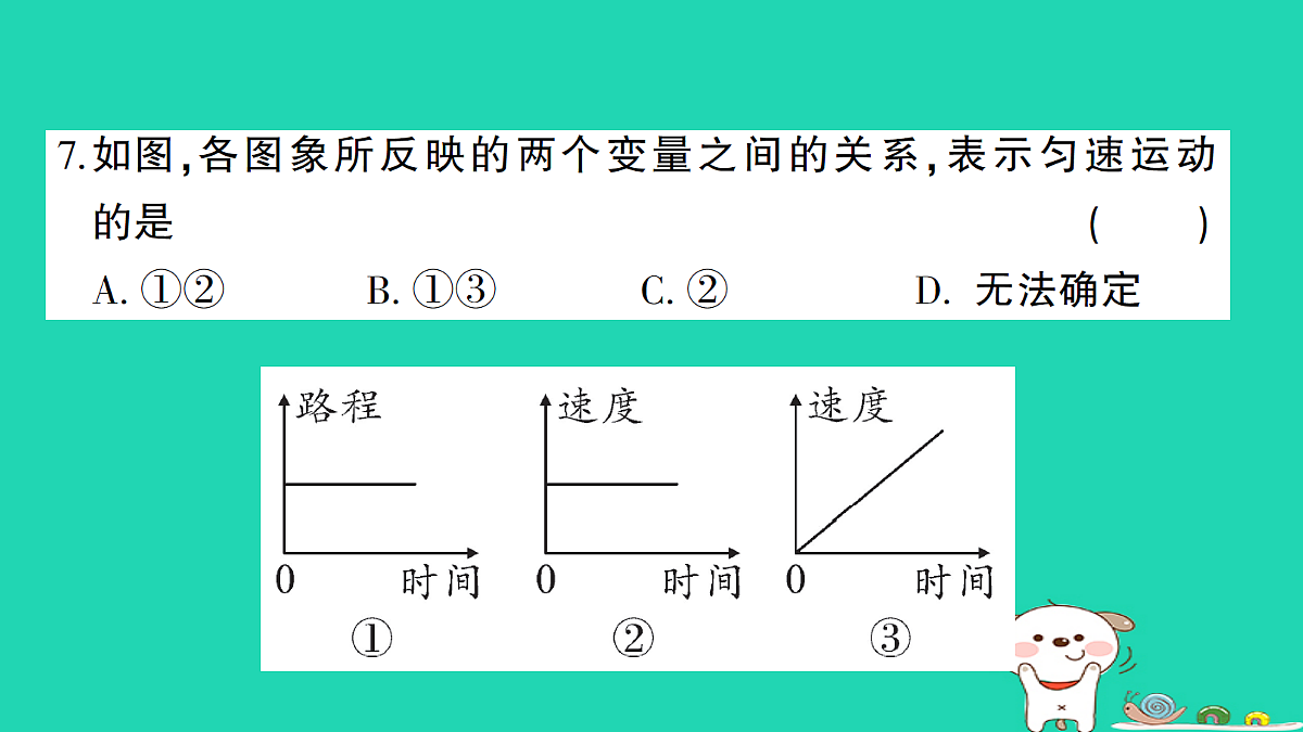 18226438第7页